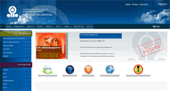 Desktop Screenshot of agu.by